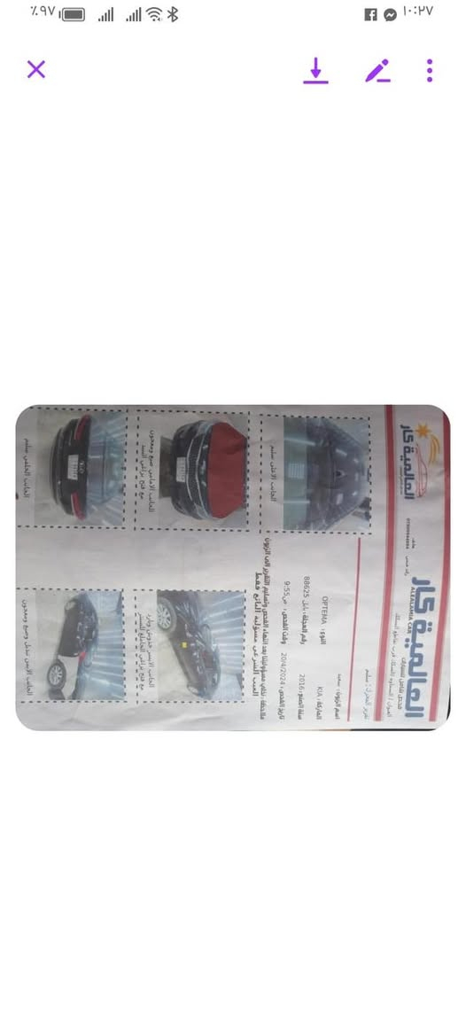 السلام عليكم أكيا ويتيما 16امريكي بيع اومراوس  بتكسي فقط***********
