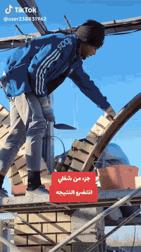 كادر متفرقين • جميع المحافظات • ابوعلي العيساوي