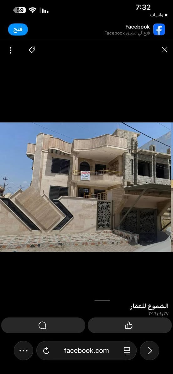 دار للبيع ركن طابو ٢٠٠م ٢٠x١٠ 
طابقين لعشاق الاناقه موقع مميز اتجاه قبلة 
القادسية الثانيه خلف التجاري المربع الذهبي
شارع عريض قرب سوق وقرب مجمع مدارس وقرب مستوصف وقرب جامع 
بناء حديث نظام دكت واجهه حلان 
ط١( كراج دفن ٢٠٠م+صحيات +حوش +استقبال +مطبخ حار وبارد +غرفه نوم +مجمع صحيات )
ط٢(استقبال +هول +غرفتين نوم +مجمع صحيات )
ط٣ (بيتونه )
بيت صفر صفر 
للاستفسار الاتصال بالرقم 
***********
