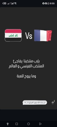 توقع • ربح • مشاركة بيج