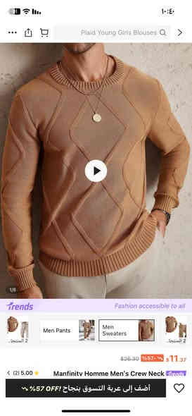 ملابس شي ان اسعار مناسبه لطلب ***********
