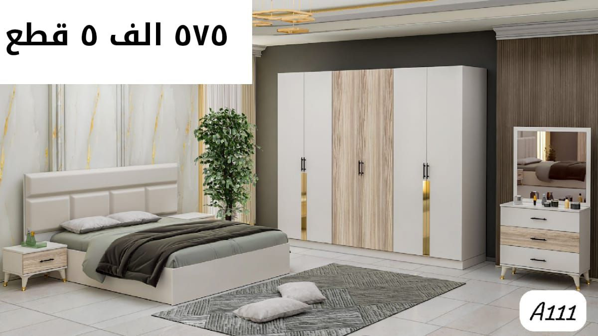 عرض خاص لمده اسبوع 
575 الف مع النقل والشد الطابق الارضي داخل محافظة النجف الاشرف ***********
***********
