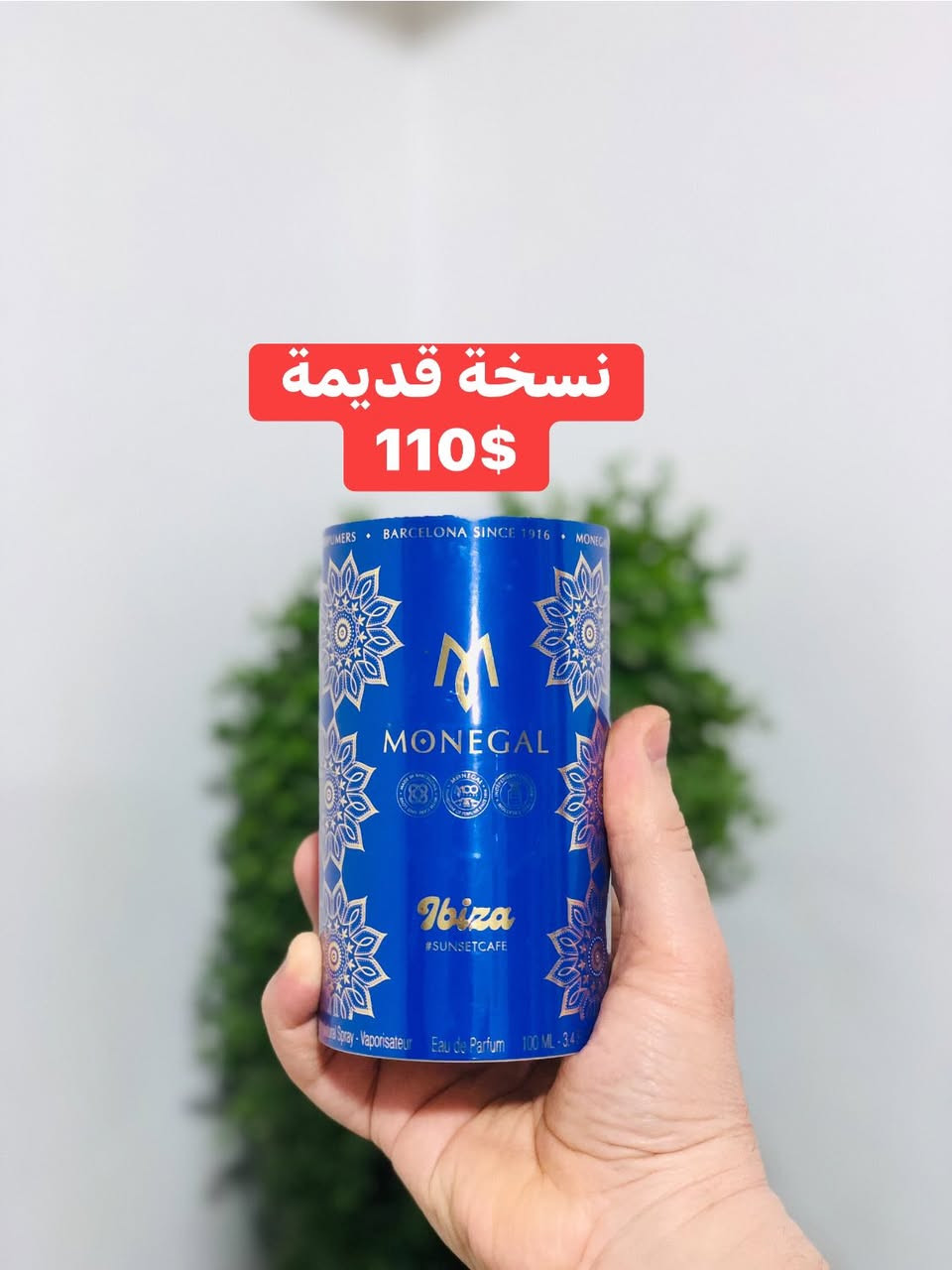 السلام عليكم ورحمة الله وبركاته 

مجموعة عطور اصلية للبيع من دور مختلفة

اغلبها اصدارات قديمة الكل جديد مسلفن الاسعار داخل الصور

يوجد توصيل لجميع محافظات العراق


**إذا كنت صاحب هذا الإعلان وتريد حذفه لأي سبب، رجاءا أرسل رسالة إلى الدعم الفني**