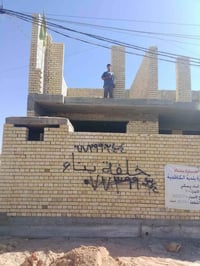 خلفة بناء شغل درجة اوله استلام مهندس اشتغل بكل مكان بغداد قطعي او عل د...