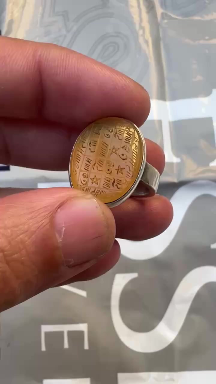 يماني اصفر مخطوط الحرز المسبع وطلسم شرف الشمس
السعر 90 الف 
***********
الامين الثانيه يوجد توصيل 
قياس 23
