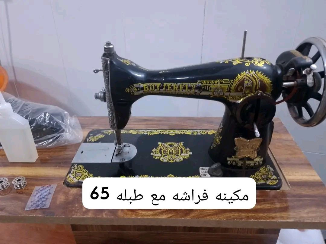 يعلن ورشه بغداد عن بيع مكاين الخياطه مكاين شغالات وشرط الفحص الاسعار داخل الصور العنوان بغداد القاهرة متوفر توصيل كل محافظات العراق بكروه 🚗


**إذا كنت صاحب هذا الإعلان وتريد حذفه لأي سبب، رجاءا أرسل رسالة إلى الدعم الفني**