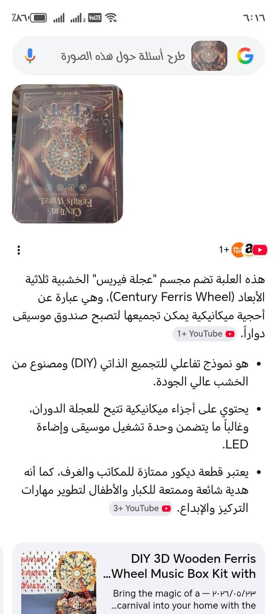 لعبه بهذا الشكل الجميل السعر 20 مع التوصيل


**إذا كنت صاحب هذا الإعلان وتريد حذفه لأي سبب، رجاءا أرسل رسالة إلى الدعم الفني**