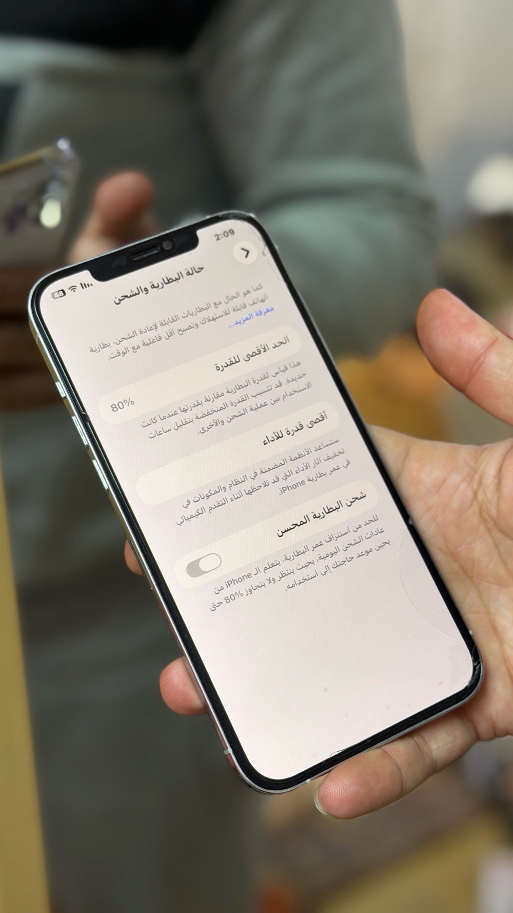 ايفون 12برو ماكس ذ 128 ممبدل بي اي شي كلشي شغال مكاني بغداد حي الجهاد 
سعر 400 بي مجال 