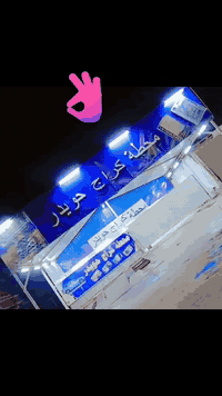 محطة كراج حويدر للعناية بالسيارات والغسل البخاري ترحب بكم العنوان /بابل /الحصوة /طريق بغداد مجاور معجنات وحلويات الحمداني نتشرف بزيارتكم لنا دمتم في رعاية الله وحفظه تحياتنا للجميع /*********** /*********** /
