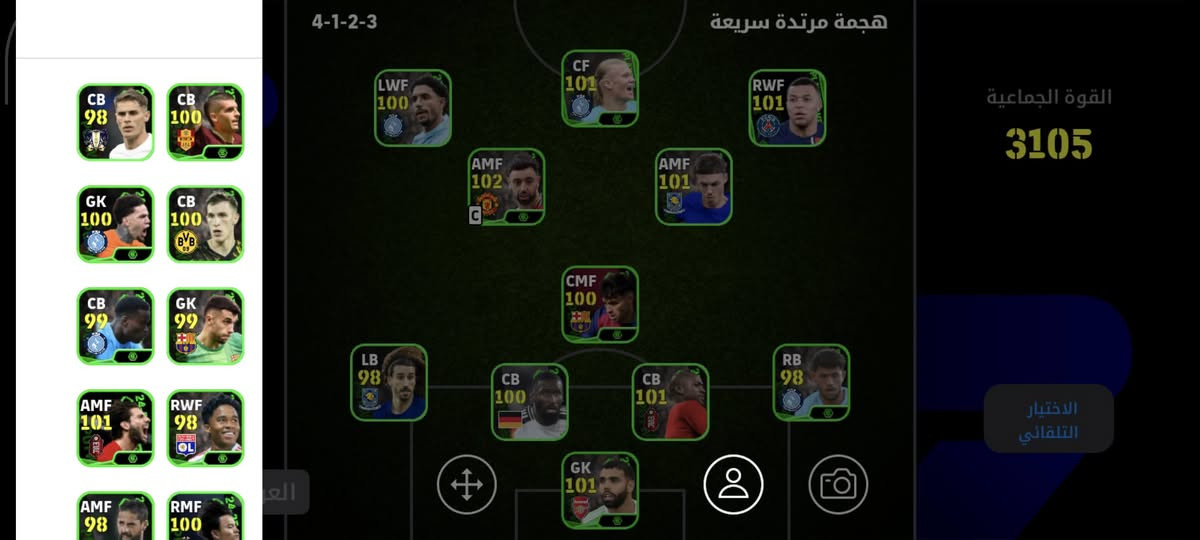 حساب بيس متروس نوادر 
الحساب بي مدربين 
الحساب ربطه كونامي وكوكل مخذوف 
تجي تاخذه من البيت
الحساب اراوسه بحساب (ببجي فقط)
مكاني كركوك واهم شي وجه بوجه


**إذا كنت صاحب هذا الإعلان وتريد حذفه لأي سبب، رجاءا أرسل رسالة إلى الدعم الفني**