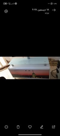 غراض منزلية • معصارة ألمانية • ثلاجة صغيرة