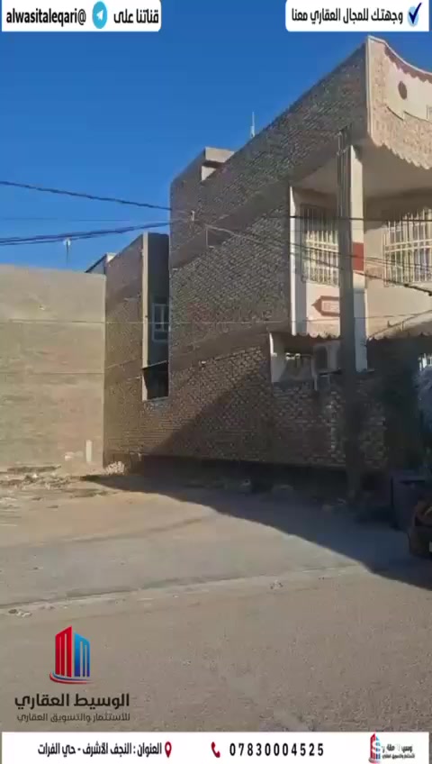 قطعة ارض للبيع في حي العدالة / منطقة الاساتذة المساحة 150م² الجبهة 7.5×النزال20 موقع مميز وسعر معقوول
للاستفسار يرجى الاتصال 
***********
