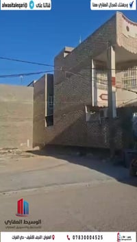 حي العدالة • ١٥٠م² • جبهة ٧٫٥×٢٠م