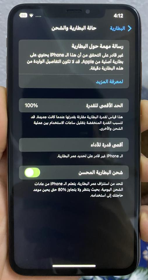 ايفون اكس إس ماكس ذاكره 256 بطاريه 100 مبدله الجهاز بي كامره مال فيديو x1 بس بل صوره تشتغل الجهاز نهايته 150 فيس ايدي متوقف فقط بيع 
*********** مكاني الجزيره
