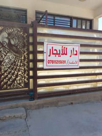 مجمع السلطان قرب المدارس طابق واحد