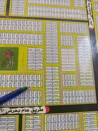 منطقه ٤٩ • ١٠٠م • وبيه مجال