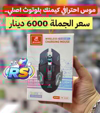 اختيارك الافضل السفير RS أسعار جديدة وفرص ما تتعوض   1-تجهيز كامل خلال...