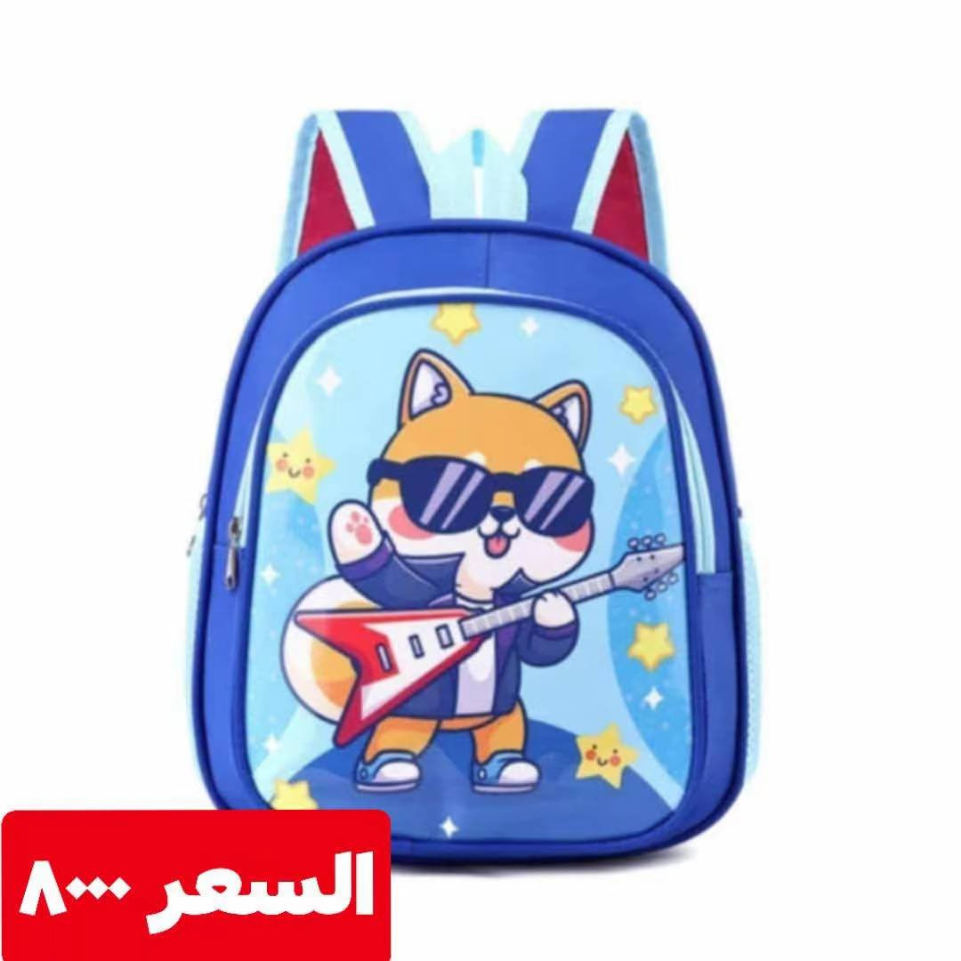 #تابعوا_حساباتي
(((((#ومردودة )))))
وجهوها على
#اقاربكم_واصدقاءكم مصدر رزقي 
اذا اطلب دعم من المشاهير يريدون 
دولارات وانا ماعندي الله يحفظكم ويسعدكم
متابعه لحساباتي 
#انستا 
https://www.instagram.com/butterfly.bags1?igsh=MTJiaXh1ejNienlrMA==
#تليكرام 
https://t.me/ButterflybagsShop1
#تيك_توك
https://www.tiktok.com/@wasanaltaee3?_t=ZS-8zRmhaFOkvS&_r=1
#فيس
https://www.facebook.com/share/1ZkVsYQqQ6/
#فيس
https://www.facebook.com/share/1MUsUWbbzP/
#يوجد_توصيل_لجميع #محافظات_العراق🇮🇶💝
 🚗🚕🚗🚕🚗🚕


**إذا كنت صاحب هذا الإعلان وتريد حذفه لأي سبب، رجاءا أرسل رسالة إلى الدعم الفني**