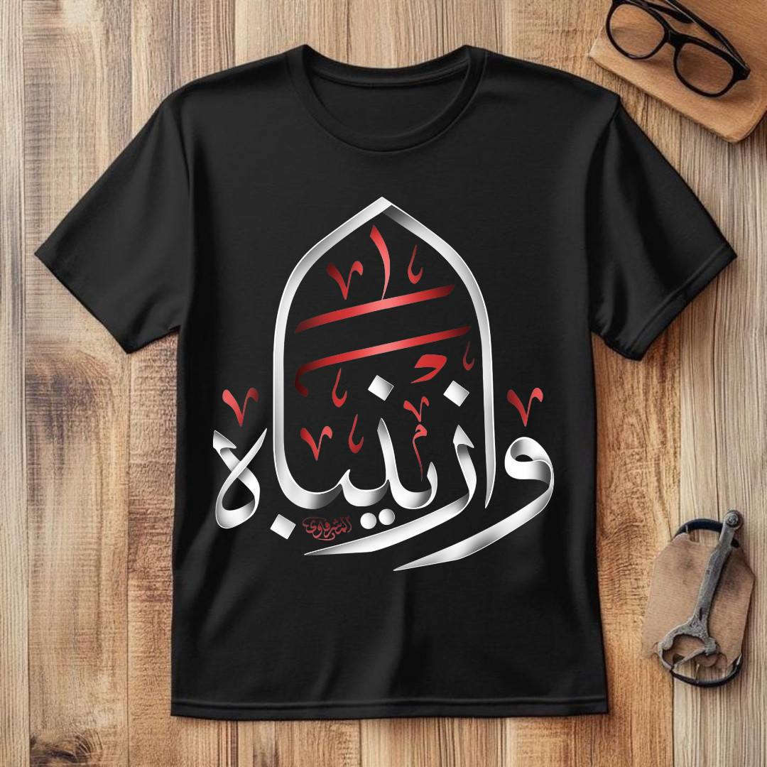 تعلن مطبعة الغدير الطبع على الملابس 
الجودة سباق نحو التمييز! 
طباعة على التيشيرت قطني مضمونة.
التوصيل في جميع أنحاء العراق فقط 5الاف 
ارسل اللون والقياس والطبع الذي تريده مع العنوان والرقم لحجزك الآن!ملابس قطني درجة أولى  بـ أسعار تنافسيه عرض ع كل الموديلات
القماش اورجنال قطني ليكرا ️  بالاضافة الى تصاميم وألوان أنيقة تجعلك تبدو أكثر أناقة وجمال 

القياسات المتوفرة (M  L XL XXL 3XL )
الفحص قبل الاستلام واذا كان مخالف للموصفات يتم ارجاعه 
للحجز مراسلتنا على الرقم التالي ***********
ادمن وافق بروح العراق

