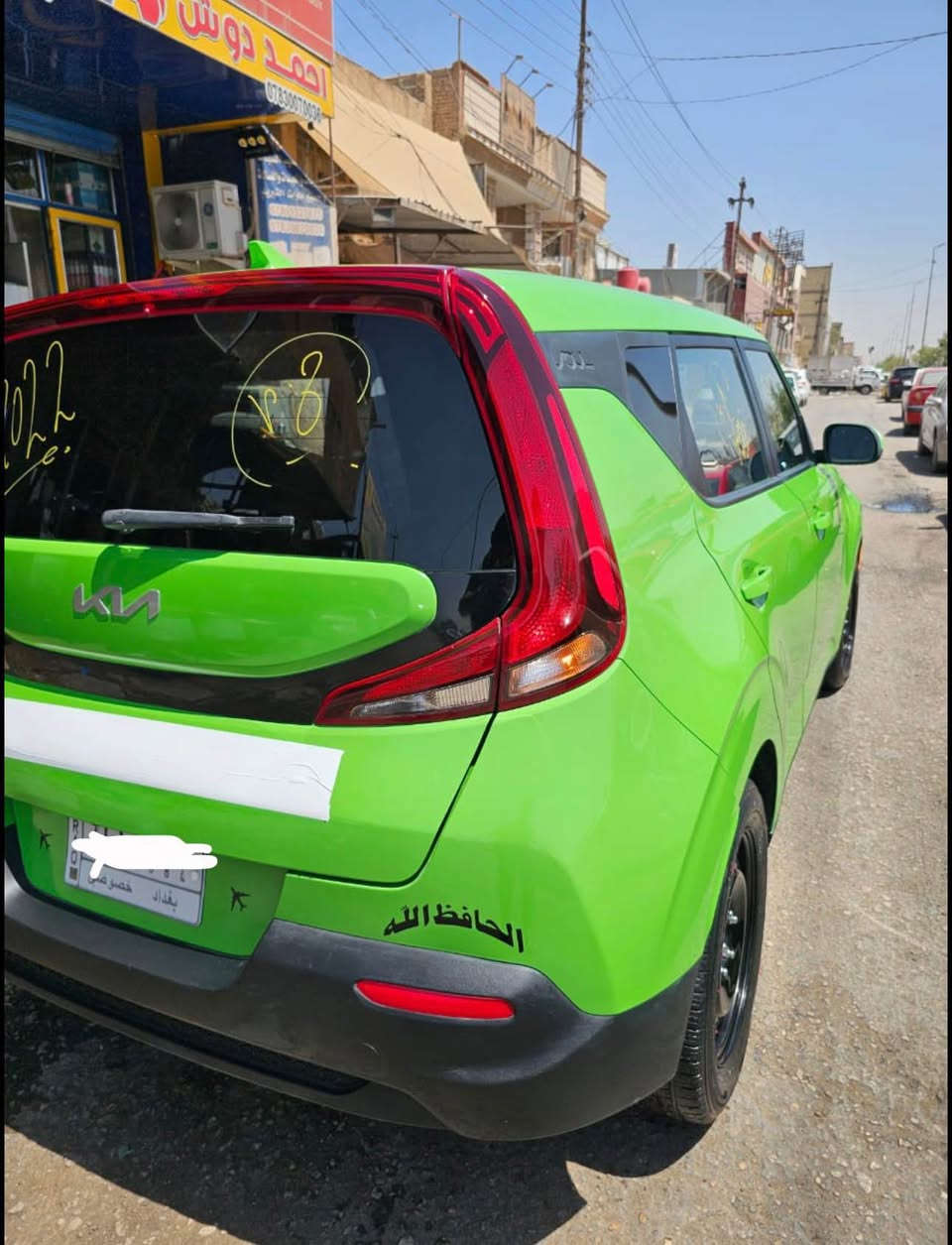 صول موديل ٢٠٢٢ باسمي سيارة حلوه ونظيفه رقمها بغداد محرك ٢٠٠٠ دوش امريكي ضربتها جاملغ وبنيد السيارة حلوه ونظيفه ماشيه ٦٦ ميل 
السيارة مكانها حلة 
*********** كربلاء, العراق
