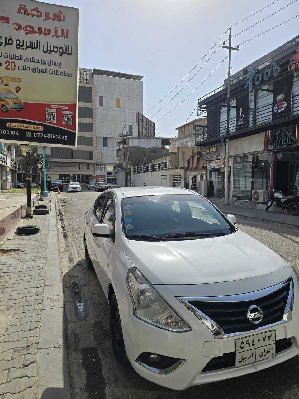 سلام عليكم 
سني هندي .
م 2020 .
شاشة.
كامرة خلفية .
يدات نيكل .
حساسات .
تحكم ستيرن .
لايتات LED.
إنارة داخلية.
دوشمة داخلية .
حدادية ب الكامل نيسان سنترا ياباني .
سيارة ماشية 120 الف 
بيه صبغ ب الهلال الجاملغ  الخلفي وشويه من الباب وجاملغات أمامية  بارد وشبه حالوب السيارة حلوة 
سعر 100 وبيه مجال بسيط مكاني نجف 
الرقم :***********
