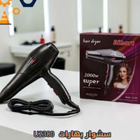 وصول فير • سعر جملة • بيع مفرد