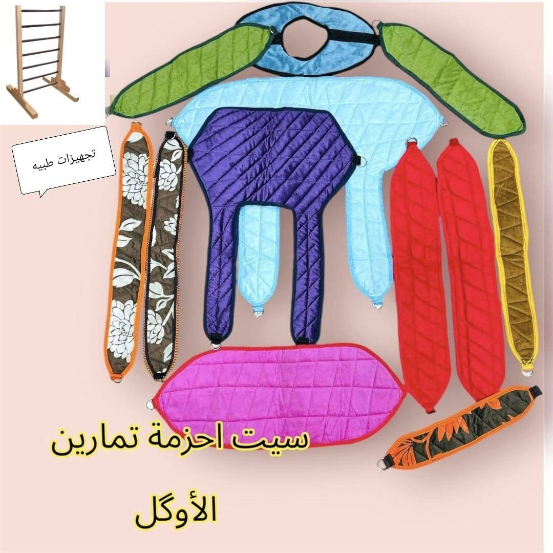 وصل


**إذا كنت صاحب هذا الإعلان وتريد حذفه لأي سبب، رجاءا أرسل رسالة إلى الدعم الفني**