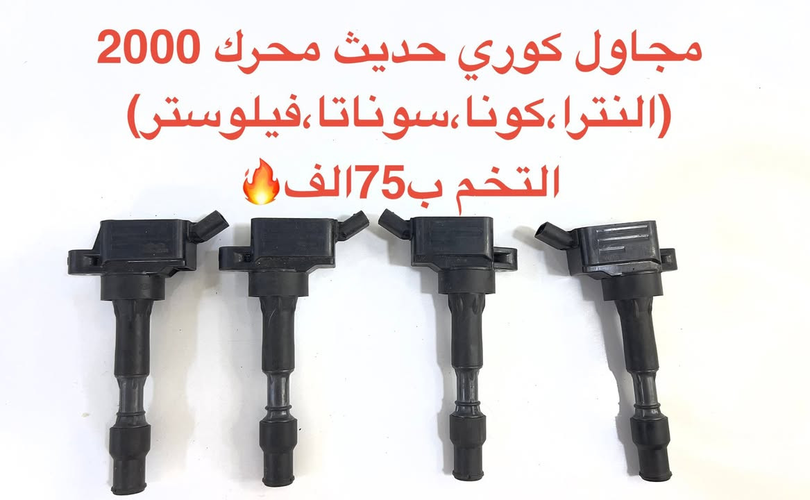 باسعار مناسبهه 🔥🔥🔥

للطلب *********** وات ساب
عنوان المحل البياع قرب محكمه البياع
