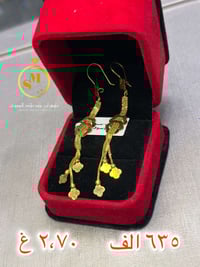 تراجي خليجية • تصاميم فخمة • حلة بابل