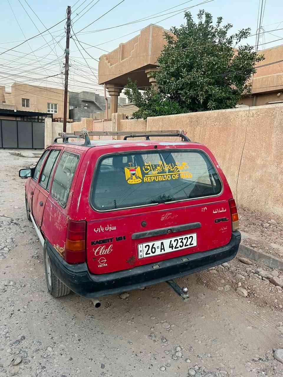 السلام عليكم اوبل كاديت موديل 91 مكفوله كير ومحرك شرط صدر جديد تايرات جديده باتري جديد سياره كامله ماناقصها شي 
رقمها صلاح الدين دولي تحويل ثاني يوم 
السعر 20 
الاستفسار 
***********
