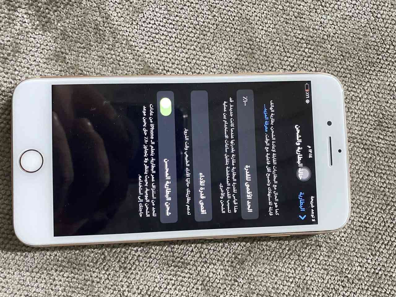 ايفون8بلاص ذاكره64 مبدل فقط بطاريه100 ومكان سيم كارت واكف 60ومجال


**إذا كنت صاحب هذا الإعلان وتريد حذفه لأي سبب، رجاءا أرسل رسالة إلى الدعم الفني**