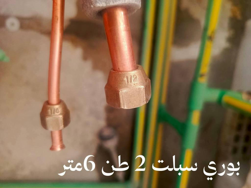 اغراض للبيع بغداد, العراق


**إذا كنت صاحب هذا الإعلان وتريد حذفه لأي سبب، رجاءا أرسل رسالة إلى الدعم الفني**