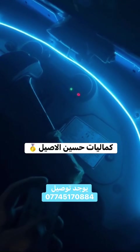يالله الجديد والمختلف
نشره دشبول الشكل الجديد الوان مختلفة 
كماليات حسين الاصيل 
المكان قضاء الفجر 
***********

