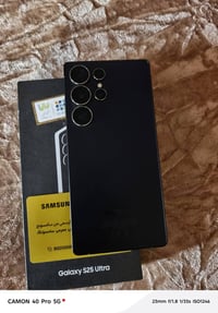 اس٢٥ • ٢٥٦ • ضمان الوطني