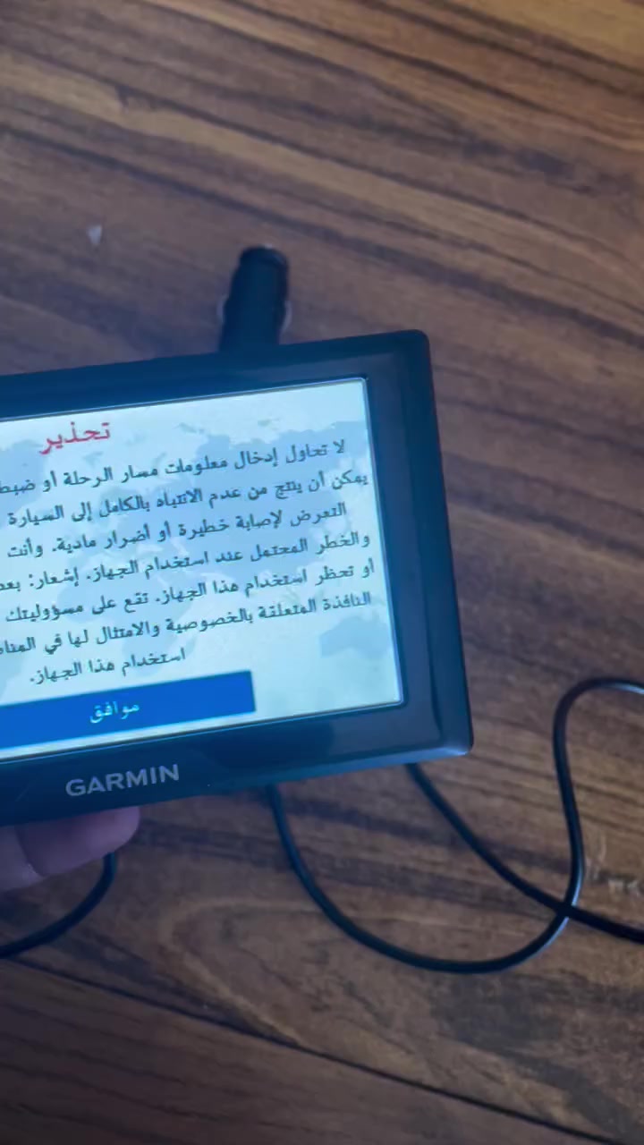 كارمن Lm50 محدث وجاهز خارطه العراق ونقاط البر كلها كامل الملحقات شاحنه وقاعده اصليه  السعر 85 متوفر توصيل


**إذا كنت صاحب هذا الإعلان وتريد حذفه لأي سبب، رجاءا أرسل رسالة إلى الدعم الفني**