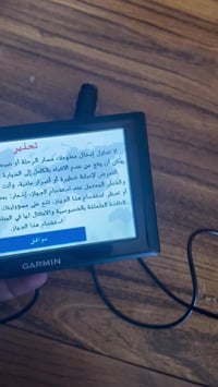 كارمن LM50 • خريطة العراق • ملحقات كاملة