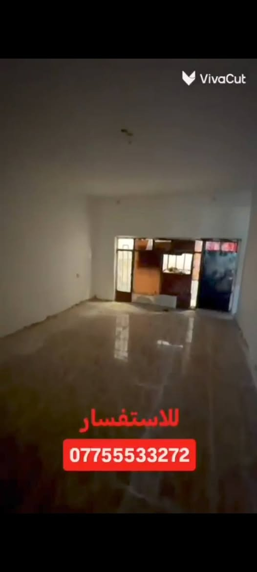 بيت مساحته80 سعره130 وبي مجال بسيط موقع حي الجهاد قريب ثانويه الرسول الاعضم ثاني فرع عن الخدمي

للاستفسار المراسله او الاتصال على هذا الرقم 
***********☎
