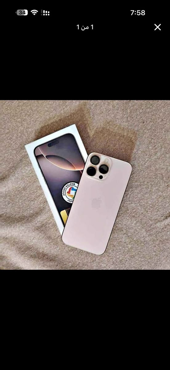 16بروماكس256 صحراوي بطاريه 97 ماستر داخل ضمان مكاني بلديات رقمي ***********
