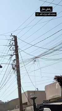 للبيع • توكتوك