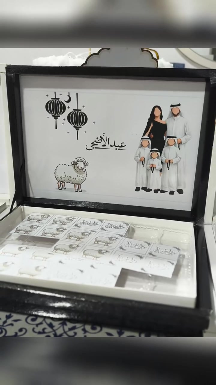 متجر ميلا🧿🧿 في اوزال ستي يوفر بوكس العيد 🥰🥰


**إذا كنت صاحب هذا الإعلان وتريد حذفه لأي سبب، رجاءا أرسل رسالة إلى الدعم الفني**