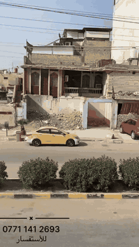 بيت للبيع 300م الوجه 15 مجاور المصرف الاهلي ركن مقابل قياده شرطه ميسان الاستفسار ***********
