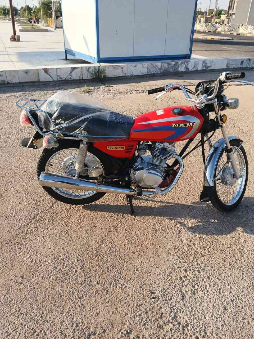 السلام عليكم دراجه نامه شلامجه للبيع 2026
للاستفسار ***********
