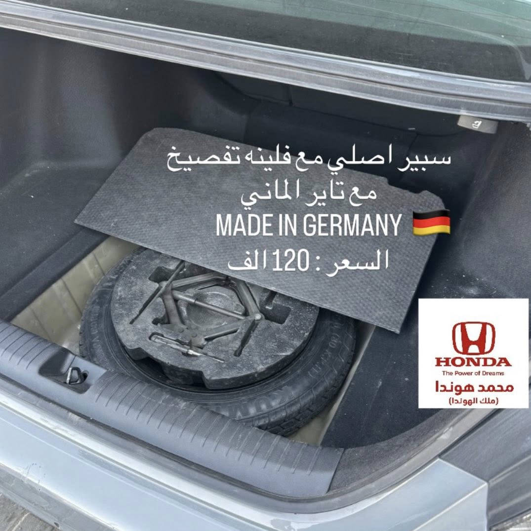 شلون الشباب الطيبة 
وصول وجبه سبيرات مع فلينه هوندا تفصيخ
ماركات تايرات ياباني اصلي 
شرط الضمان مفتوح 
🇯🇵 TOYO 🇯🇵
🇯🇵 DUNLOP🇯🇵
🇯🇵 BRIDGESTONE 🇯🇵 
🇩🇪 CONTINENTAL 🇩🇪 
يوجد توصيل 🚚 
بغداد السيدية 📍
***********/***********
