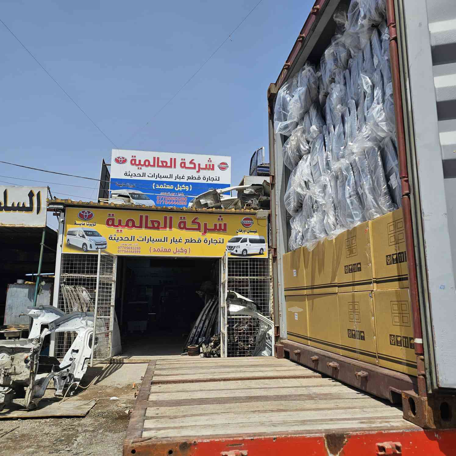 الشركة العالمية علي الفريجي افضل اختيار اسعار تنافسية والمصداقية بلعمل
جميع قطع الغيار الهايس والنيسان
العنوان كسره وعطش المدخل الثاني شارع الكوسترات اخوكم وخادمكم علي الفريجي توصيل الى جميع أنحاء العالم
***********
***********
