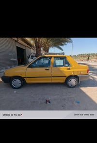 ٢٠١٥ • مكينه وكير سليم • رقم كربلاء