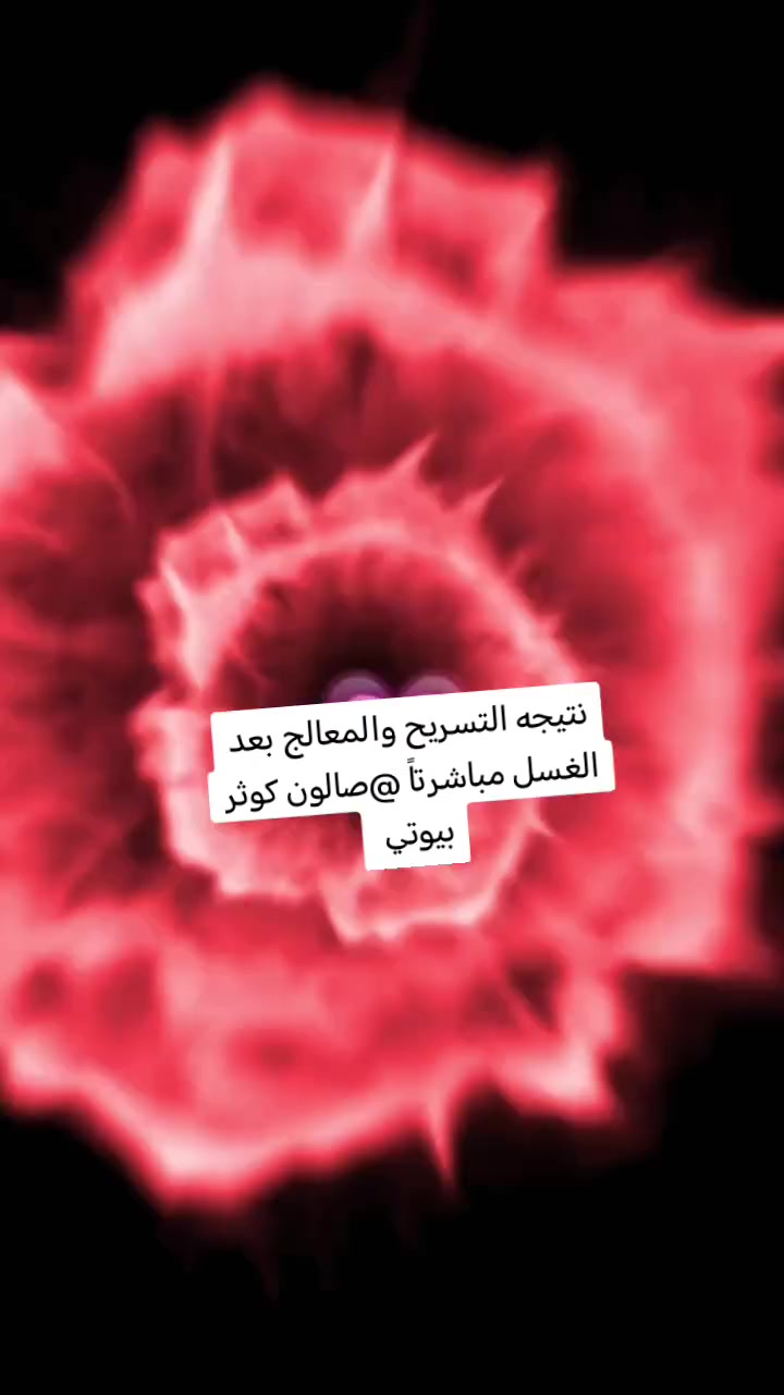العنوان فلكه سويب شارع السايدين مقابيل الحسينيه اهل البيت عليهم السلام اللافته مال الصالون نفس صوره الصفحه مال فيس صالون كوثر بيوتي


**إذا كنت صاحب هذا الإعلان وتريد حذفه لأي سبب، رجاءا أرسل رسالة إلى الدعم الفني**