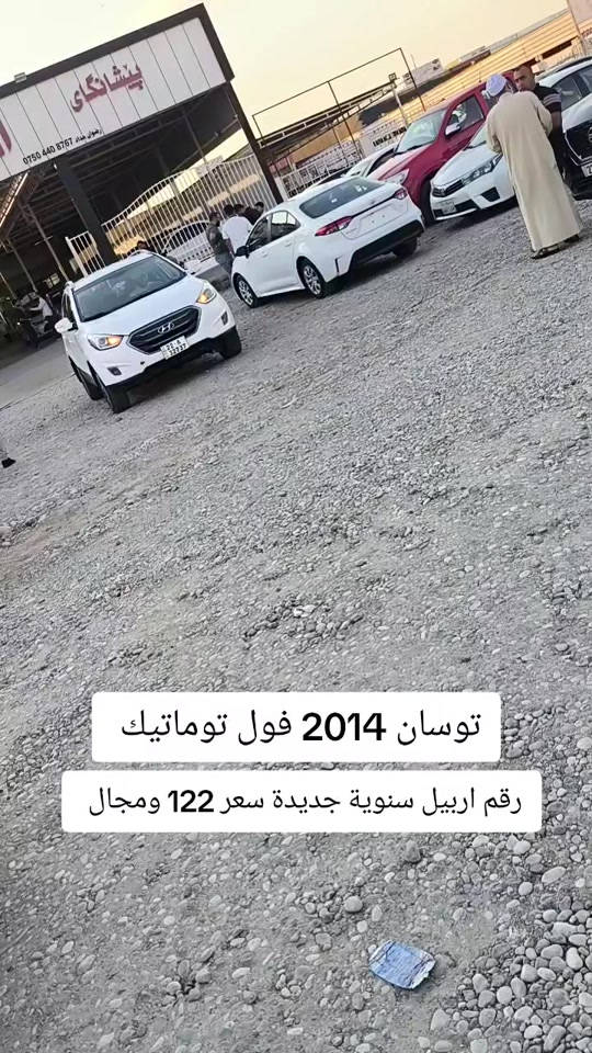 #***********  #عراق #العراق🇮🇶 #العراق #بغداد 
