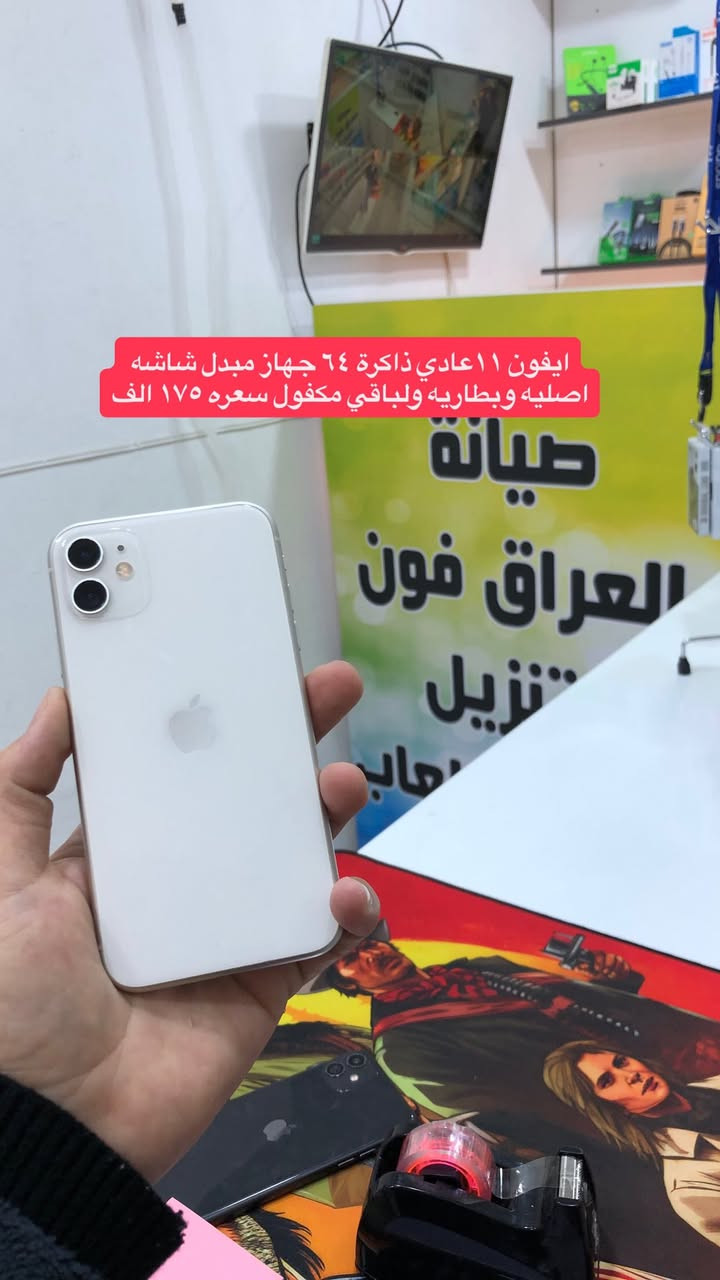 اجهزة ضمان اسبوع استبدال توصيل موجود *********** الاسعار ثابته
