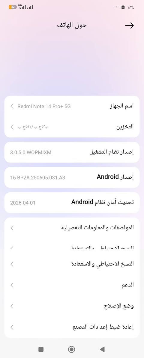 شاومي 14 برو بلس ذاكره 512 جهاز نضافته %100 شاحن سريع جدا  120 واط مكاني ديوانيه الزيتون ويا كارتونه وشاحنه قفل 400 نهايته ***********
