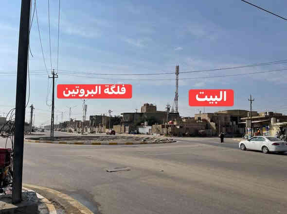 #منزل للبيع طابو  
       
📐 المساحه - ١٥٠ متر 

📍الموقع - الصلبة(قرب فلگة البروتين على شارع العام)

طابقين - الأول بناء طابوگ
               الثاني بناء فرمستون
               
#السعر - ١٦٠ مليون

ملحوظة - البيت حالين مؤجر ب٤٥٠ ألف
 
للاستفسار اكثر-اتصال او واتساب
سيد حسين اليعقوبي *********** 

#مكتب_السيد_للعقار
📍سوق الشيوخ-شارع السعادة(مجاور مطعم المدينة)📍
